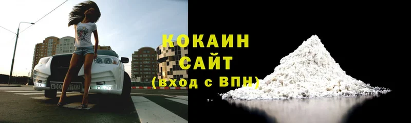 Cocaine Columbia  Гвардейск 