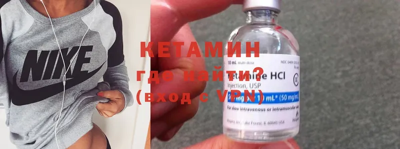 hydra как зайти  Гвардейск  Кетамин ketamine 