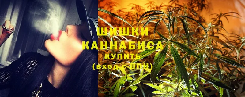 МАРИХУАНА LSD WEED  купить наркотики сайты  Гвардейск 